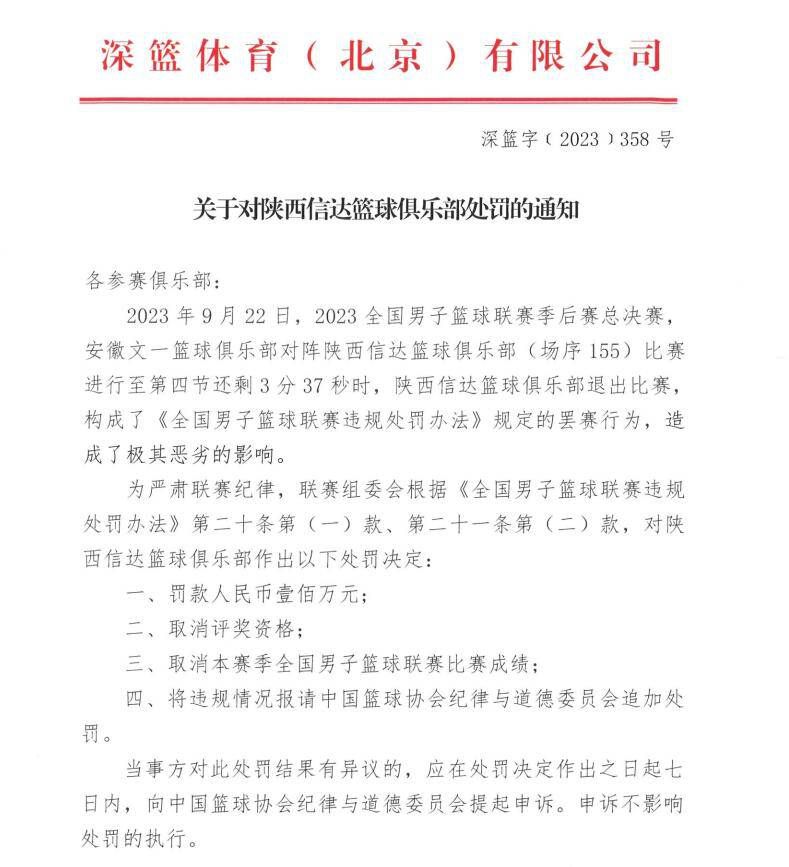 隆戈：AC米兰寻求补强防线 正在评估引进富安健洋的可能据知名转会记者隆戈报道，AC米兰希望补强防线，并正在评估富安健洋的情况。